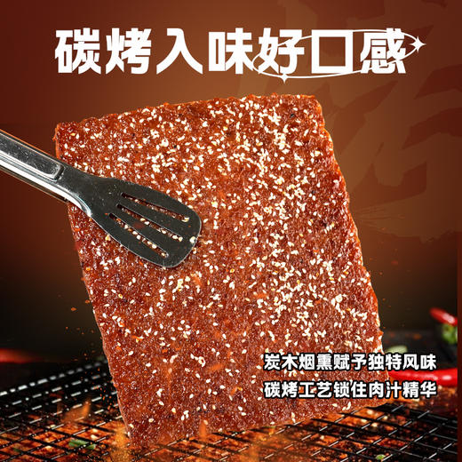 【皇佳香商超爆品】日销1000份🔥原切手撕猪肉脯 0肉糜✅采用优质新鲜猪肉🥩口感劲道肉质饱满😋配料干净👍【默认切条发货】真空袋装 商品图2