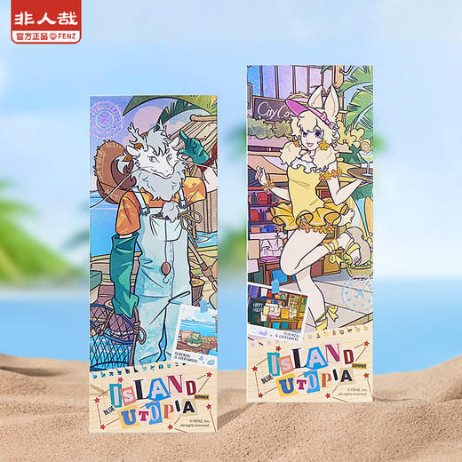 《非人哉官方店》海岛乌托邦系列镭射票盲盒逆向水波纹烫镭射收藏卡牌 商品图3