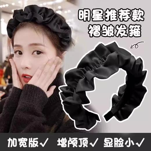 丁摩 发箍女款高级感洋气发捆头箍高颅顶压发发卡头窟头饰5ZF-5279 商品图7