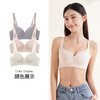 【第二件 0 元｜ 满2件 5 折】(A/B通杯单件)【秀黛】乐颂无钢圈薄杯文胸S5110015T【门店同款】 商品缩略图4