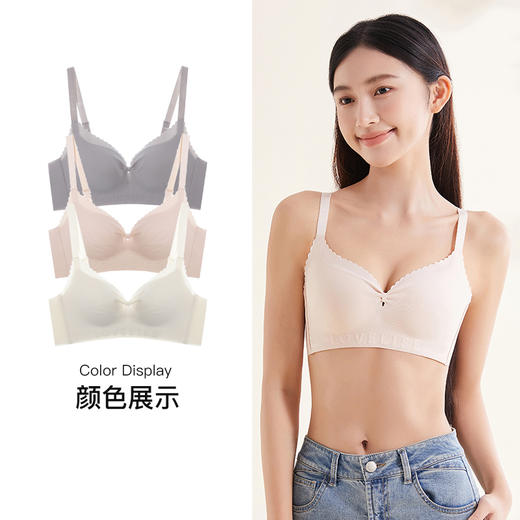 【第二件 0 元｜ 满2件 5 折】(A/B通杯单件)【秀黛】乐颂无钢圈薄杯文胸S5110015T【门店同款】 商品图4