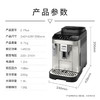 德龙（Delonghi）咖啡机 家用全自动咖啡机 欧洲进口小型意式美式现磨 冷热双萃醇萃冰咖手动打奶泡  E Plus 礼物 商品缩略图6