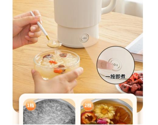 五合一轻巧折叠便携烧水壶 商品图4