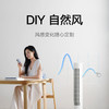 米家小米电风扇落地扇塔扇2无叶风扇 直流变频 广角自然风轻音节能 智能控制 APP100档调节 /家用电器 /生活电器 /电风扇 商品缩略图0