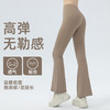 【147元任选3件】跃牌【蚂蚁运动】系列 新款瑜伽微喇叭裤裸感弹力高腰蜜桃提臀长裤DSK3566（活动产品，收货7天内支持退换） 商品缩略图1