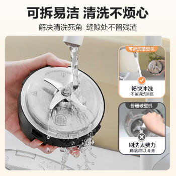 苏泊尔（SUPOR）【可拆洗】低音破壁机1.5L家用全自动免煮豆浆机降噪多功能五谷杂粮榨汁料理机3-4人用 SPJ617R 商品图4