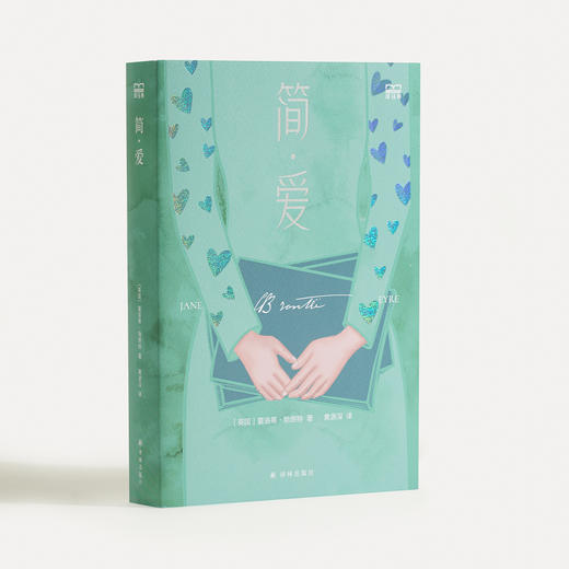 《简·爱》（译经典版） 商品图2