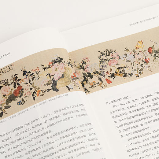 《中国古代艺术中的女性 娟娟独立寒塘路》 商品图1