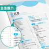 2025年秋【苏教版】6年级上册 实验班提优训练 小学数学六年级 商品缩略图2