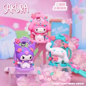 三丽鸥家族 樱花之旅系列 秋千挂件