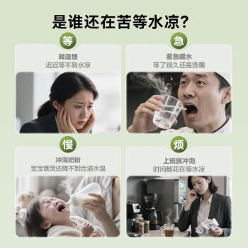 苏泊尔（SUPOR）即热式饮水机3L大容量1S速热家用桌面台式小型直饮机一体免安装电水壶冲茶泡奶年会采购SW-JR30T06 商品图2