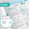 2025年秋【苏教版】4年级上册 实验班提优训练 小学数学四年级 商品缩略图3