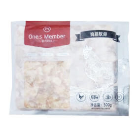 1号会员店（One's Member） 鸡膝软骨 掌中宝鸡脆骨软骨烧烤 净重1斤