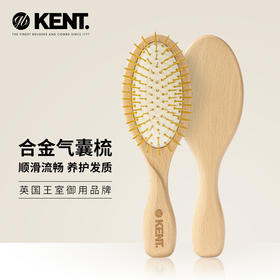 英国KENT T创意合金梳齿按摩梳