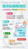 (赠送乳糖酶试剂1盒）酷沛 86%酸性乳糖酶 商品缩略图2