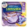 护舒宝考拉散热安睡裤L码裤型卫生巾5+2片 商品缩略图0