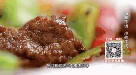 10道锅气十足的爆炒美味之——小炒牛肉