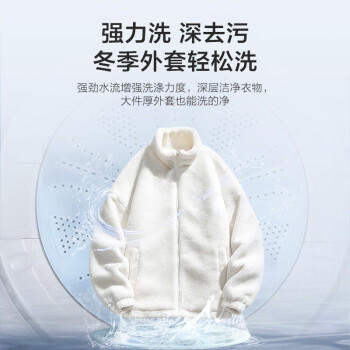 海尔统帅leader波轮洗衣机全自动小型 8公斤 家用排名前十 以旧换新 家电国家补贴 @B80M958 /家用电器 /大 家 电 /洗衣机 商品图5