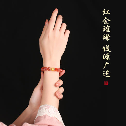 灵机生活馆红胶花手链  金发晶水晶手串 商品图1