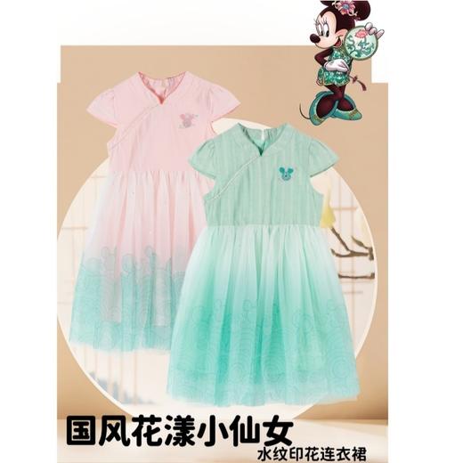 【商场同款】迪士尼女童夏季短袖连衣裙XD2DQ043 商品图0
