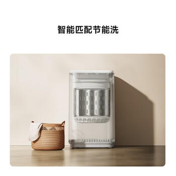米家小米波轮洗衣机全自动 8公斤超净洗羊毛洗家用波轮租房宿舍XQB80MJ105 /家用电器 /大 家 电 /洗衣机 商品图5