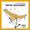 折叠椅高背月亮椅带腿托户外露营折叠椅子三档调节沙滩躺椅钓椅 商品缩略图1
