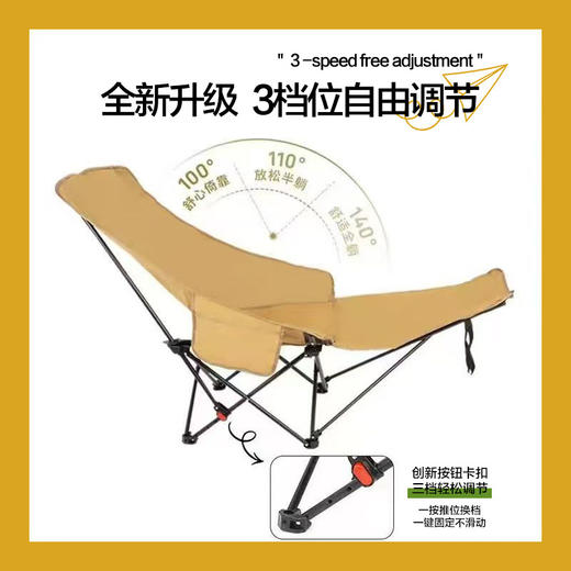 折叠椅高背月亮椅带腿托户外露营折叠椅子三档调节沙滩躺椅钓椅 商品图1