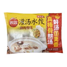 思念 灌汤水饺（猪肉香菇/猪肉白菜 随机发）455g/袋