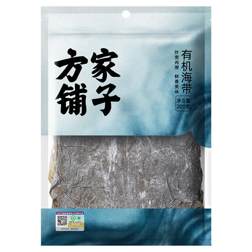 方家铺子 有机海带200g/袋装 商品图2