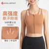 高强度运动内衣女前拉链瑜伽背心防震跑步健身文胸外穿 DY66188 商品缩略图0