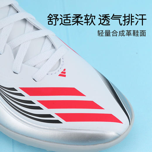 小李子阿迪达斯儿童足球鞋F50 TF碎钉足球训练鞋学生男女孩JP7456 商品图1