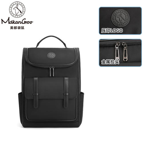 美都袋鼠/MDKANGROO通勤时尚休闲男女款双肩包 MDXXB4017-A 商品图2