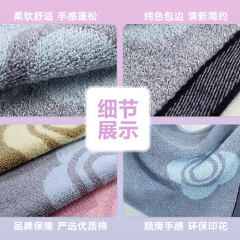 洁丽雅（Grace）毛巾抗菌防螨男女士纯棉舒适全棉洗脸毛巾3条装 115g运动 /居家布艺 /毛巾/浴巾/浴袍 /毛巾 商品图1