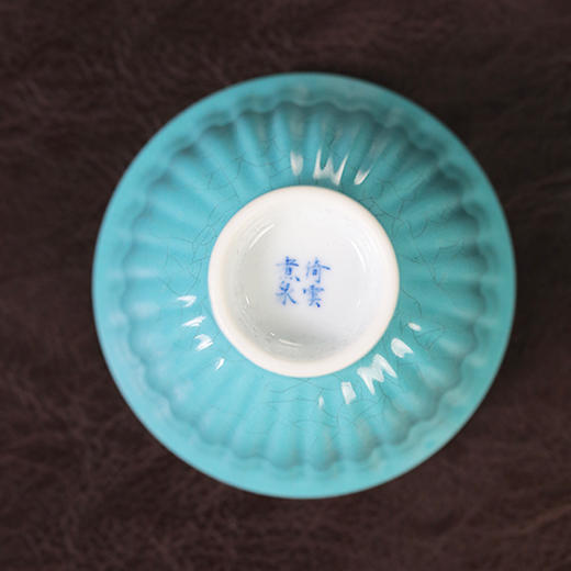 倚云煮泉松石绿菊瓣压手杯 商品图4