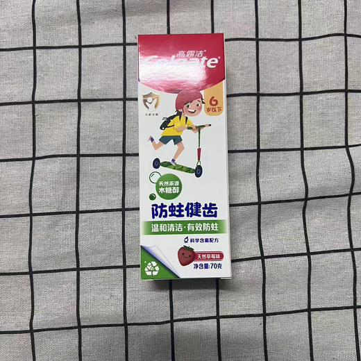 高露洁儿童牙膏（6岁以下）（样式随机发） 商品图1