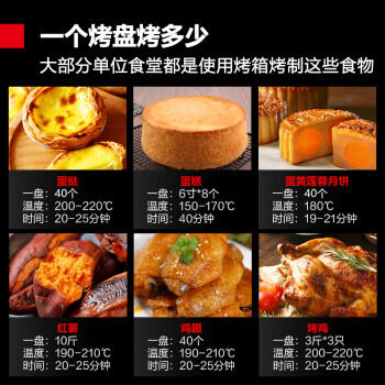 德玛仕（DEMASHI）大型烘焙烤箱商用 烤全鸡烤鸡翅披萨面包蛋糕地瓜大容量电烤箱三层六盘  EB-J6D-Z【免费安装】 商品图2