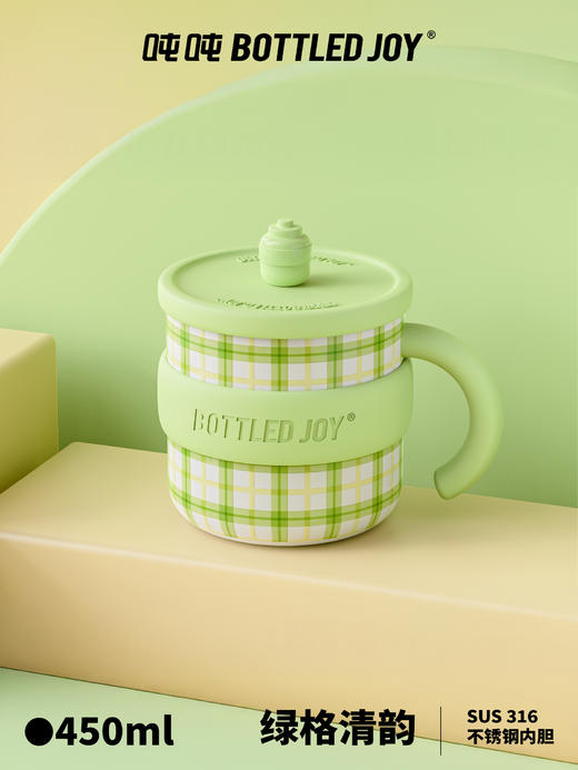 【假日吨吨】多巴胺色彩防尘趣味盖马克杯 商品图6