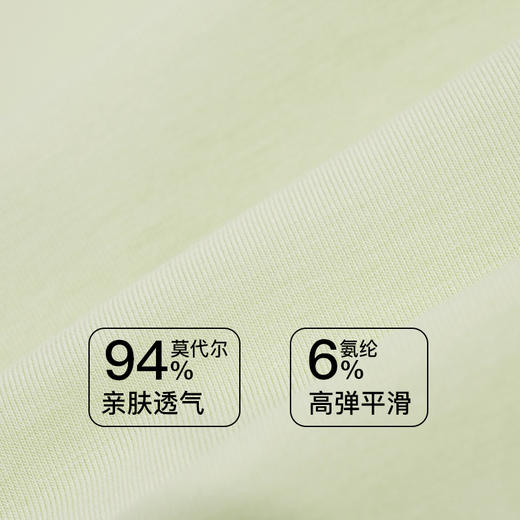 【第二件 0 元｜ 满2件 5 折】【B杯单件】【秀黛】花润颜无钢圈中薄杯文胸S5110030B【门店同款】 商品图3