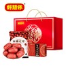 好想你东方食礼700G 商品缩略图0