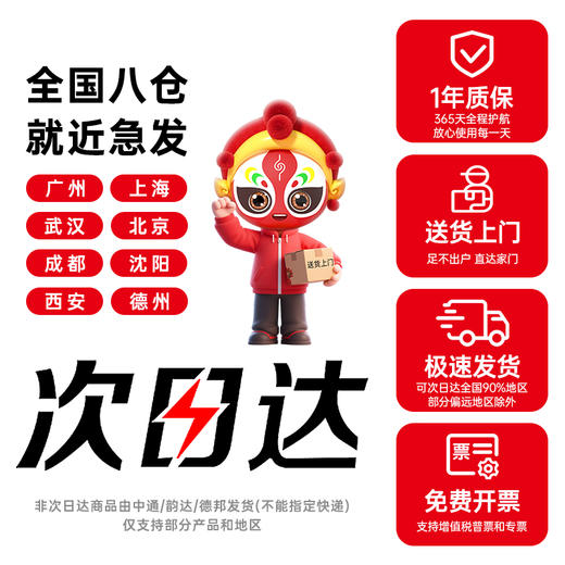 天威LQ630K多只装 色带架 色带芯 适用爱普生 LQ635K LQ730K LQ735K色带 色带架 商品图8