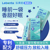乐奔拓氨基丁酸饮樱桃味饮料25ml/条×14条 商品缩略图1