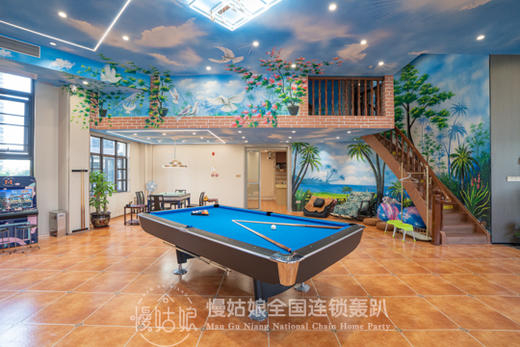 湛江慢姑娘爱之家轰趴馆 商品图1