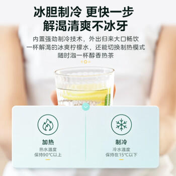 美的（Midea）饮水机茶吧机家用热水壶烧水壶电热水壶上置式客厅立式多功能桶装宿舍办公室冷热双温 YD1318S-X 商品图3