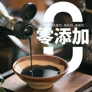 薛泰丰 冰油 特级老抽古法酿造酱油500ml 0添加防腐剂焦糖色 红烧着色 商品图2
