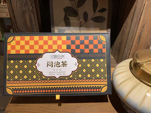 花香普洱闷泡茶礼盒 商品图0