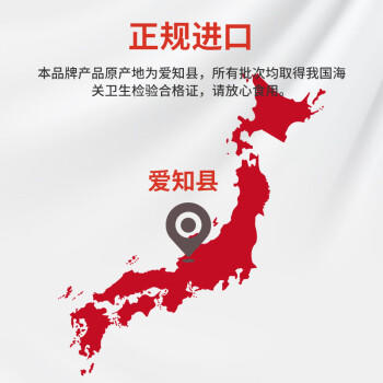 松永制果株式会社北海道红豆饼干（小袋）103g 进口酥饼干网红休闲零食 商品图4