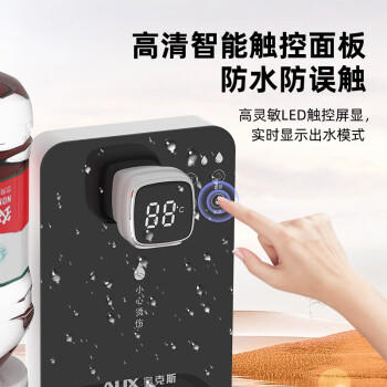奥克斯（AUX）即热式饮水机 便携即热烧水壶办公室小型台式迷你智能饮水器 赠【2.5L水桶】 /家用电器 /生活电器 /饮水机 商品图5
