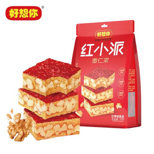 好想你健康礼1530g 商品图3