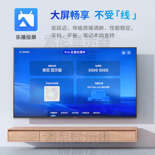 索尼SONY电视机43英寸显示器屏会议4K超高清FW-43BZ30L  IPS设计师面板 商品图1