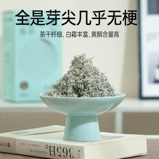 张家界【莓茶】入口微苦，回甘持久，白霜丰富，黄酮含量高，叶多梗少，茶汤干净！ 商品图2